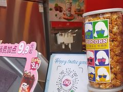 -DQ·蛋糕·冰淇淋(阜盛道店)