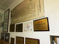 -清真盛志望麻酱酿皮·非遗老字号