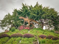 -自贡恐龙博物馆