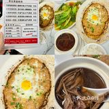 五一｜在祖庙人挤人也要来一试的干蒸菜