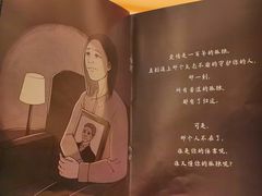 -LIENOW来闹密室剧本推理&狼人杀(李家村万达广场店)