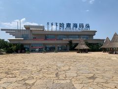 -哈素海