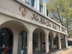 -LA JOLLA 墨西哥餐厅(学院路店)