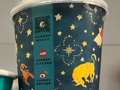 -茶理宜世(东方宝泰店)