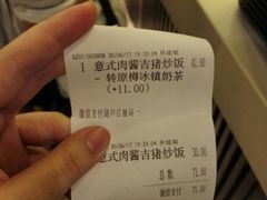 -大家乐(广州天河城六楼店)