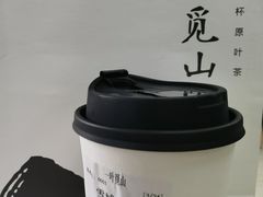-一叶觅山(半边街店)