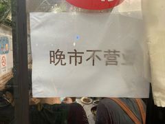 -老地方面馆(思南路店)