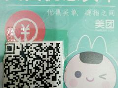 -好利来(团结湖店)