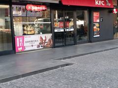 门面-肯德基(京广桥店)