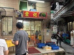 -棠记大排档(海珠店)