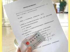 -名流健康高端体检中心·名宾门诊·健康管理