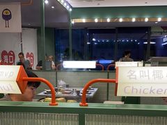 -椰小鸡·琼州糟粕醋·火锅(美兰缤纷城店)