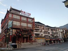-老唐三下锅(溪布街店)