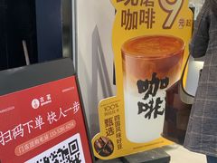 -古茗(番禺厦滘店)