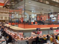 -争鲜回转寿司(太阳宫凯德PLUS店)