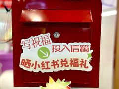 -一只酸奶牛(来福士店)