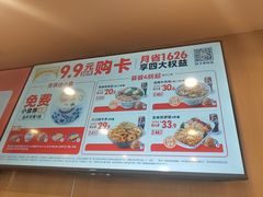 -吉野家(吉野家冰山慧谷店)