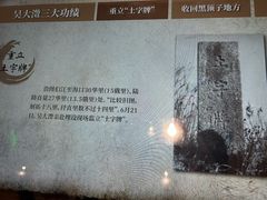 -珲春防川景区