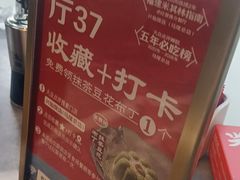 -兴仙饭店·闽味海鲜(马尾总店)