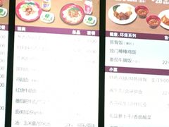-大圆碗•T骨大排饭(永安道店)