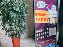 -永青泉汗蒸广场(大运河博物馆店)