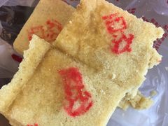 绿豆糕-芦庄子桂顺斋(和平路总店)