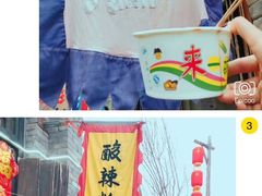 -恋乡太行水镇