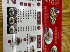 -胃口福·饺子云吞(怡园东店)