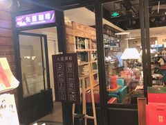 -西西弗书店&矢量咖啡(万象城店)