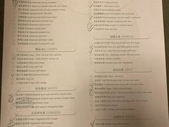 -浙江安吉JW万豪酒店·万豪中餐厅