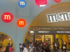 -m豆巧克力世界(上海世茂广场店)