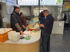 -宋老三苏肉羊肉汤老店