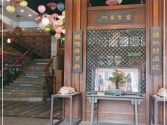 门面-纳福苑(亮庆餐饮分店)