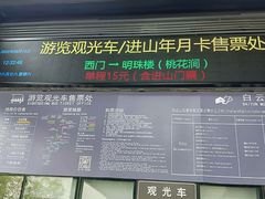 -桃花涧