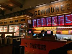 -COMMUNE幻师(渔人码头店)