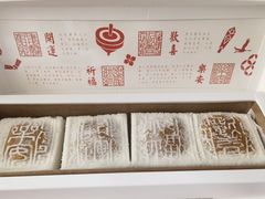 -阮大兴糕团(杭州西湖银泰百货店)