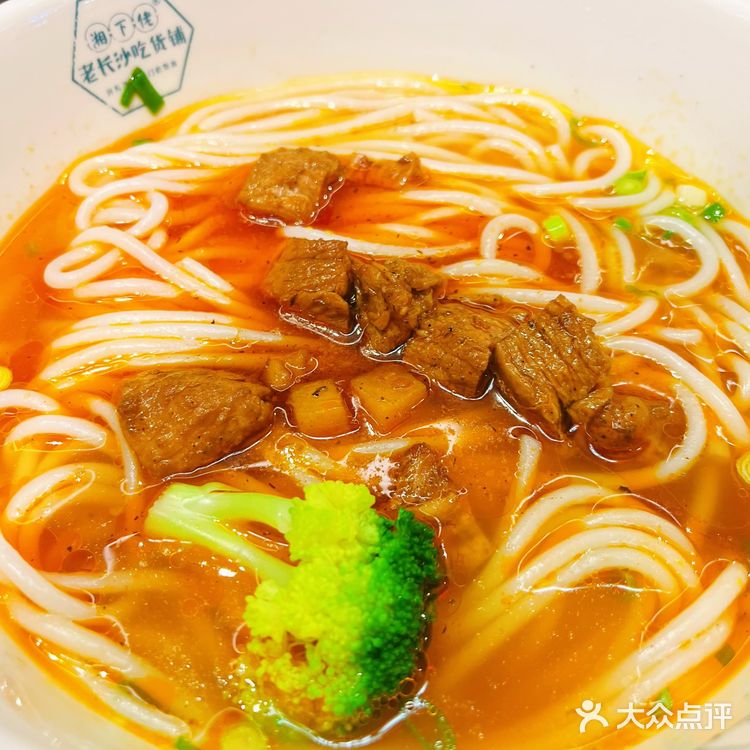 这家长沙地道小吃集合店爱了爱了❣️