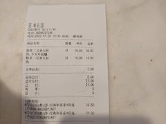 -CoCo都可(昆百大店)