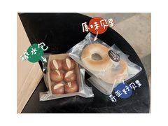 -面包谷Grains n' Beans(九号公馆店)