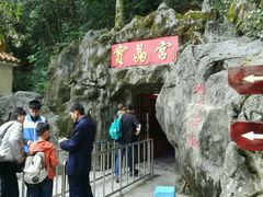 -宝晶宫旅游景区