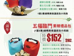 -印田食品(关闸广场店)