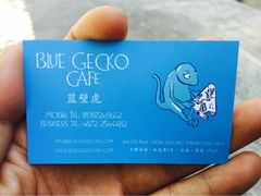 iphone_upload_pic-蓝壁虎咖啡酒馆