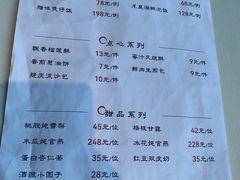 -皇朝尊会(龙之梦大酒店)