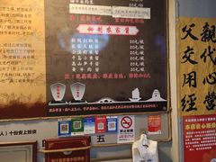 -安上粉皮.非遗手工小吃(骑龙巷店)