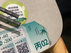 -绿茶餐厅(广州天河城店)