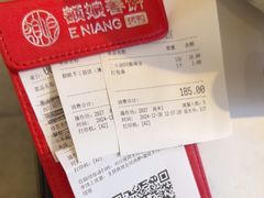-额娘·春饼烤鸭(华北七楼创始店)