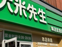 -长阳创谷