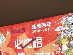 -猪腰一家·地道佛山菜(里水店)