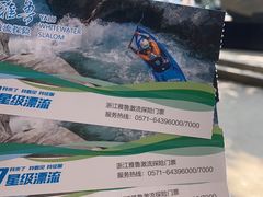 -雅鲁激流探险漂流