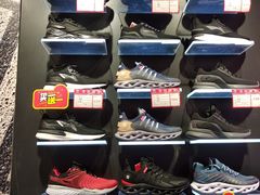 -云柏鞋业(十里堡店)